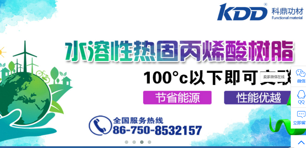 宣傳3.png