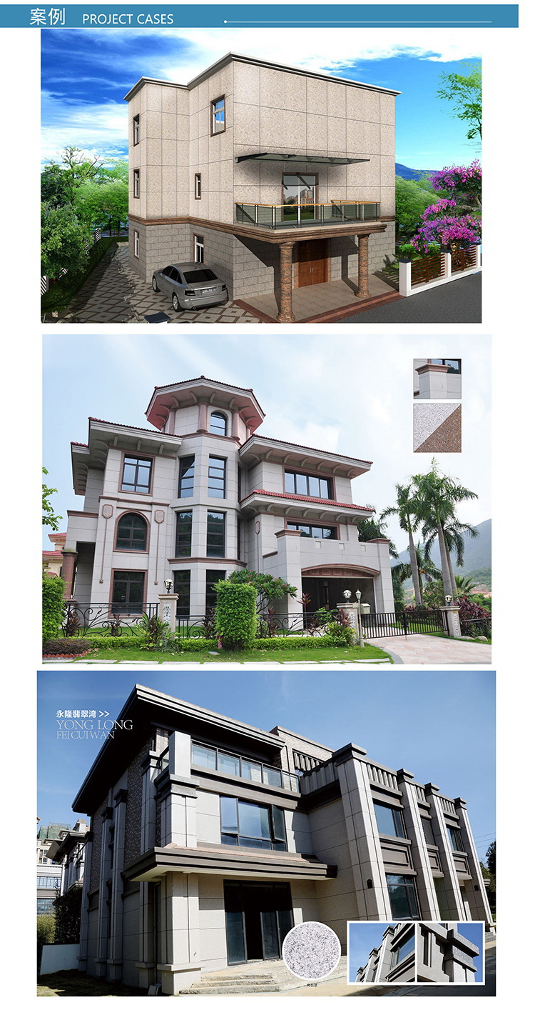 5D崗石漆_04.jpg