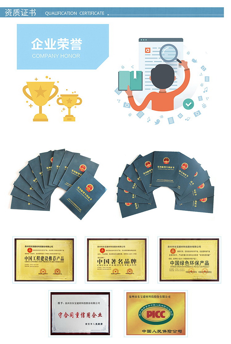 5D崗石漆_06.jpg