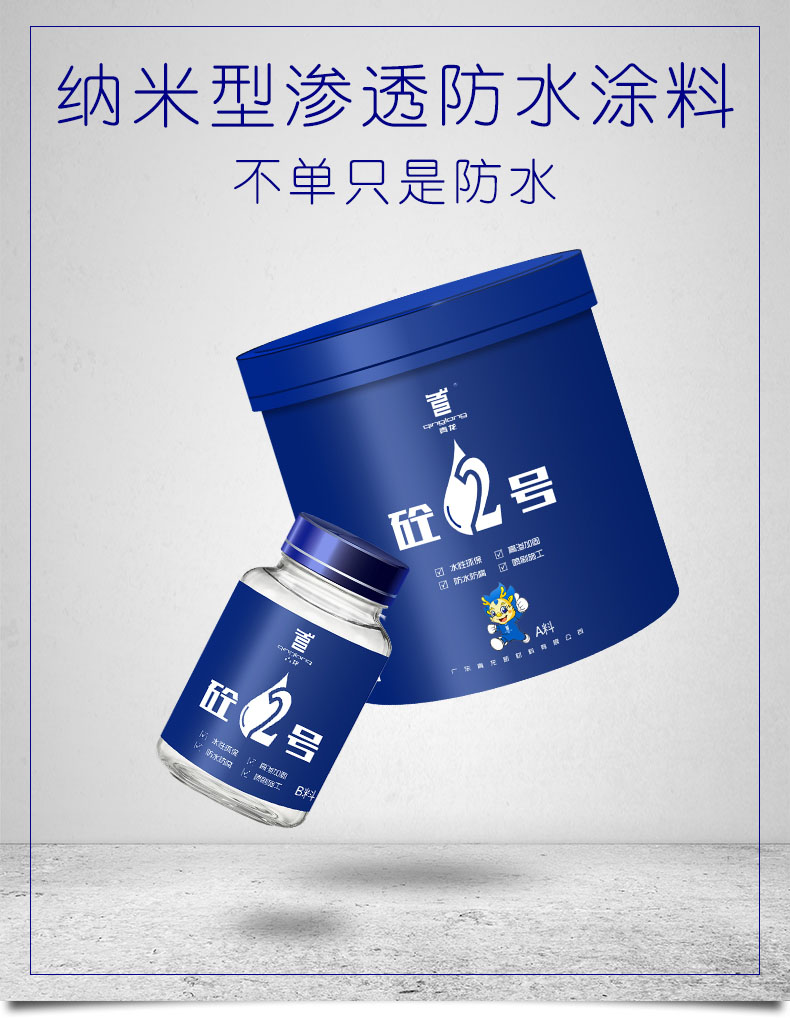 砼2號 (7).jpg