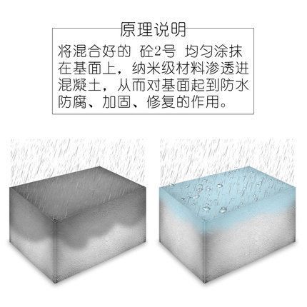 砼2號9.jpg