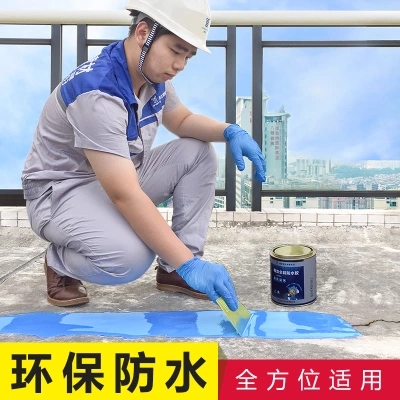 全能防水膠 (1).jpg 全能防水膠 (1).jpg