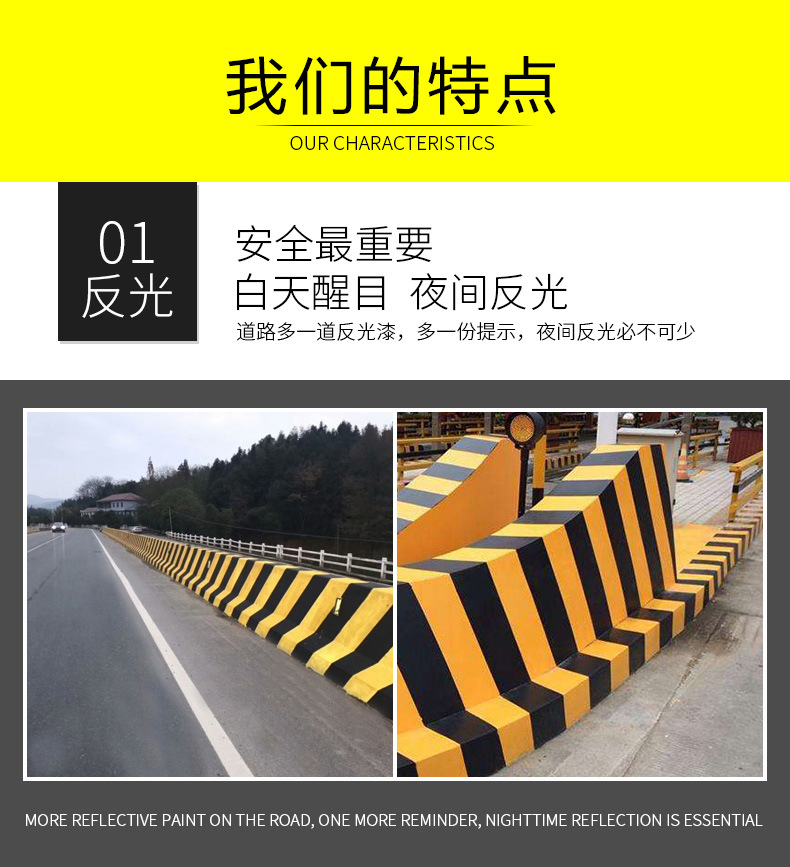 反光漆淘寶_03