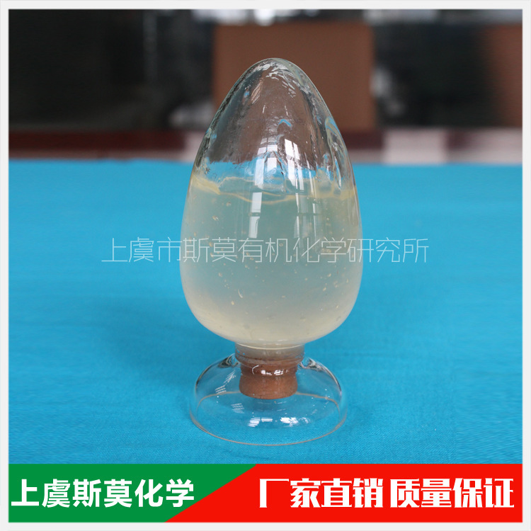 雙十二烷基二甲基-γ-雙季銨鹽