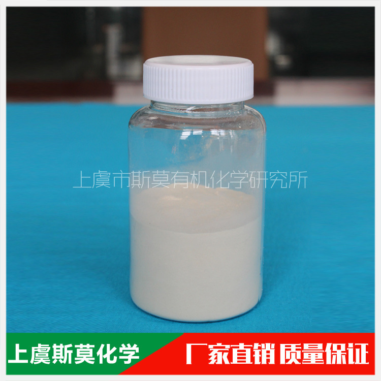 烷基萘磺酸鈉鹽