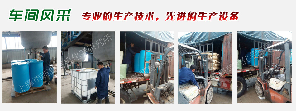 車間風(fēng)采