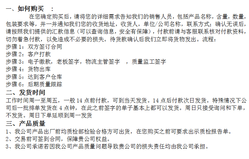 公用1.png