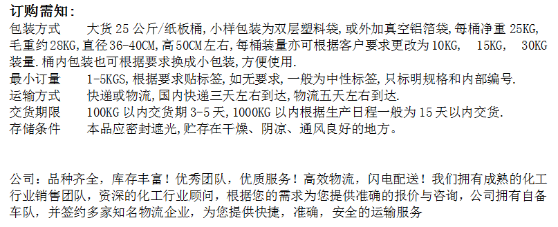 公用2.png