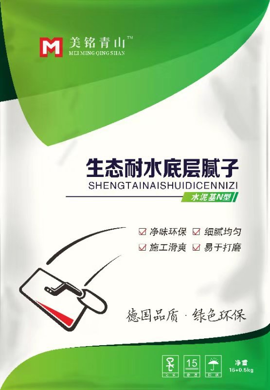 生態耐水底層膩子 (2).jpg