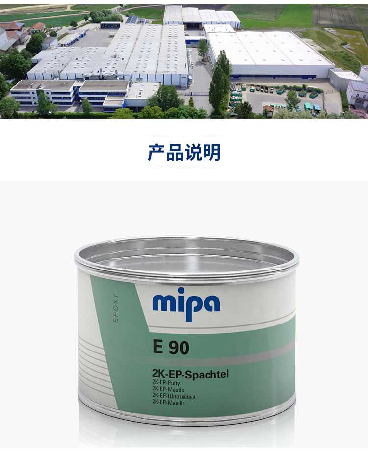 mipapE90_04.jpg
