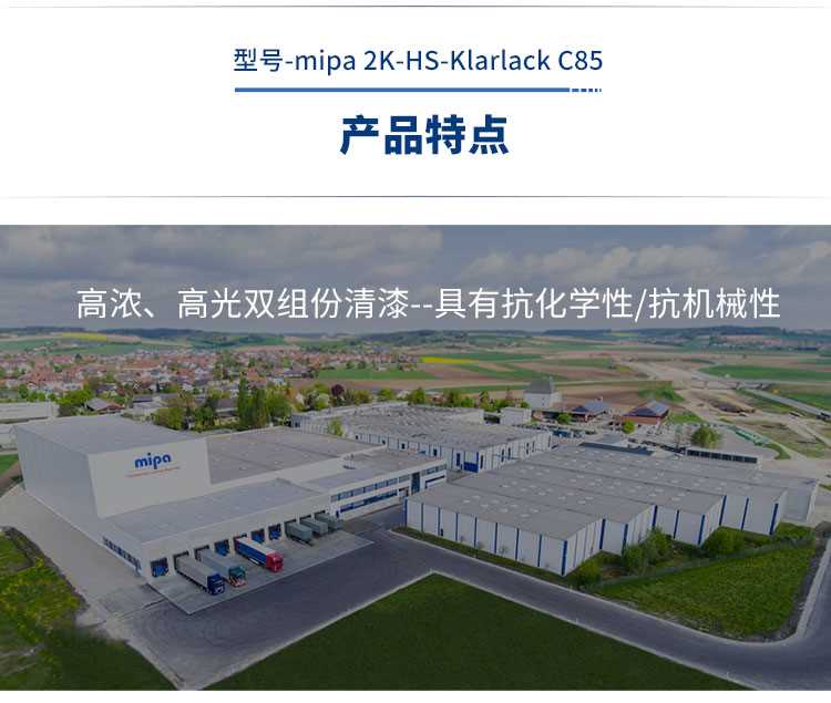 mipas-c85_02.jpg mipas-c85_02.jpg