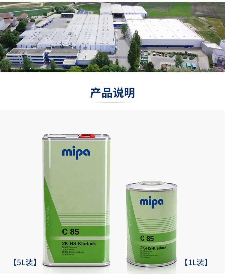mipas-c85_04.jpg mipas-c85_04.jpg