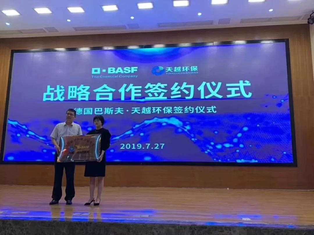 微信圖片_20190730092654.jpg