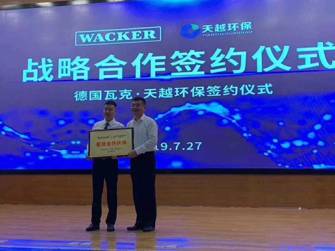 微信圖片_20190730092657.jpg