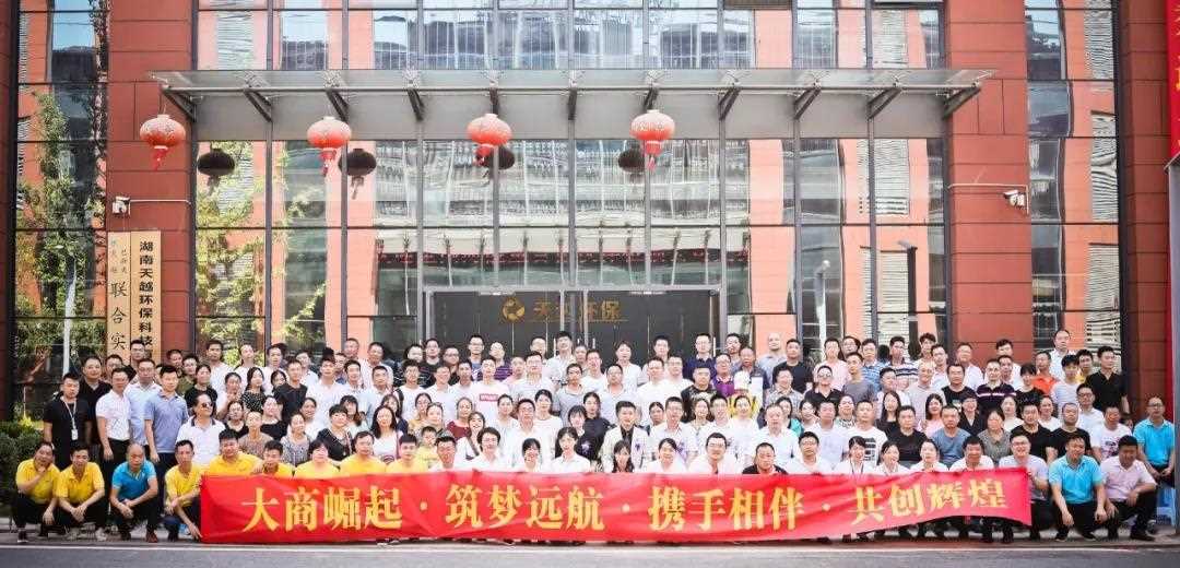 微信圖片_20190730092719.jpg