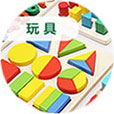玩具木器漆