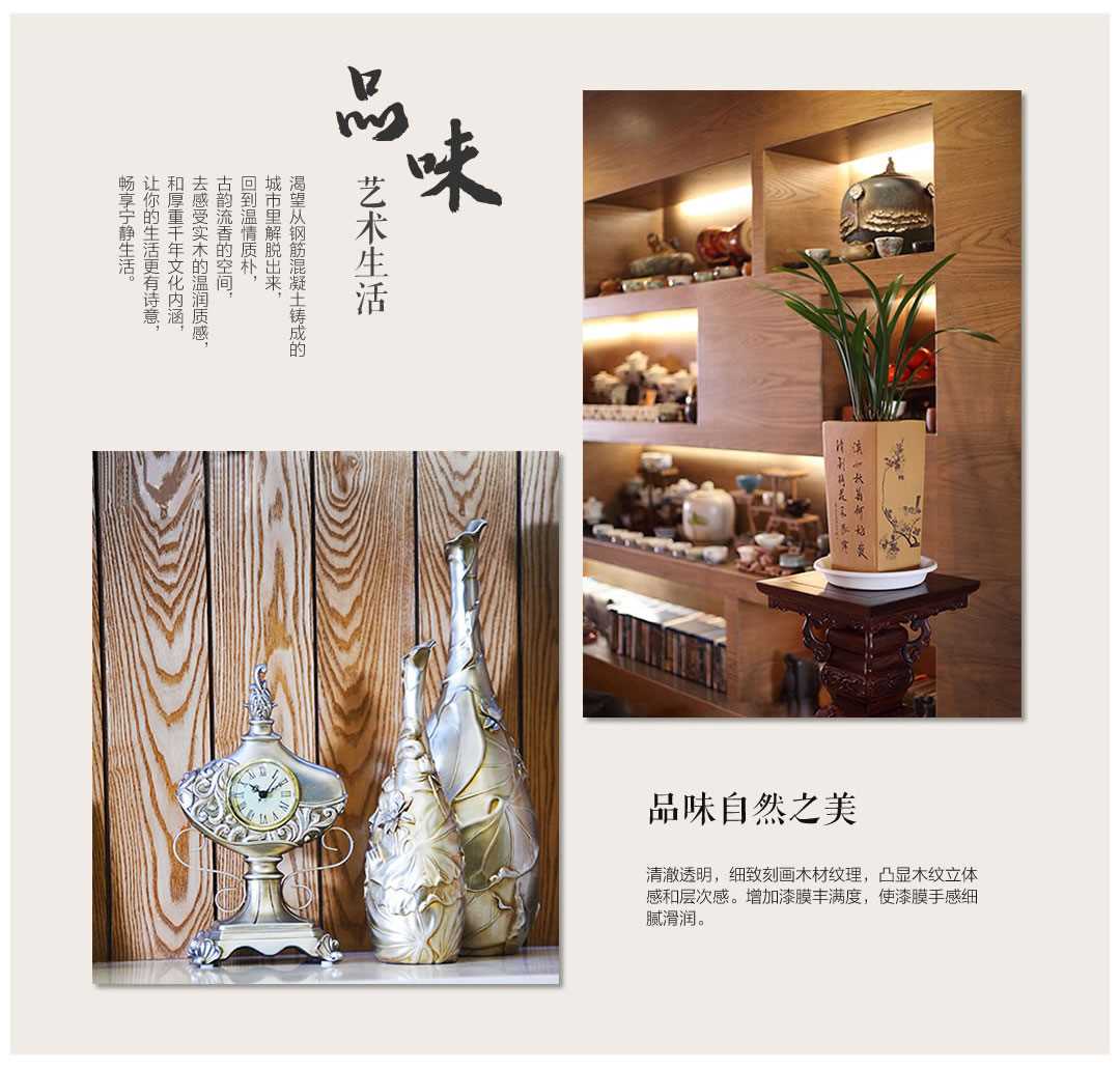 水性木器漆涂裝效果圖
