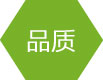 水性木器漆品質(zhì)