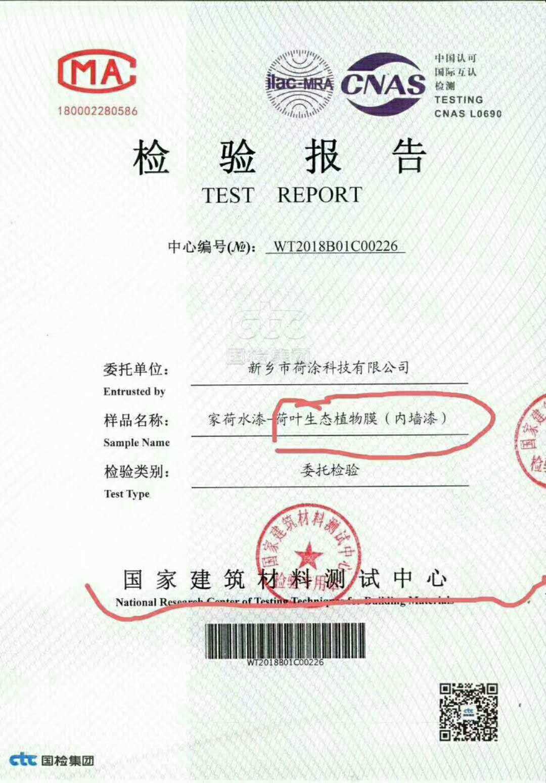 標注報告1.jpg 標注報告1.jpg