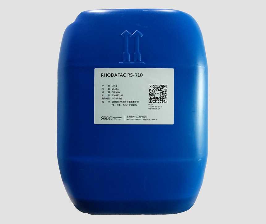 RHODAFAC RS-710 RHODAFAC RS-710