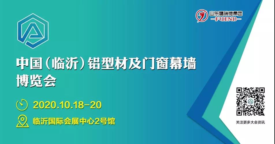 10月展會宣傳圖.jpg