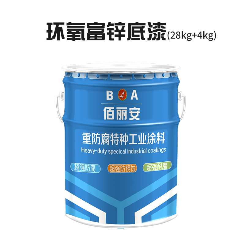 環(huán)氧富鋅底漆sku.jpg 環(huán)氧富鋅底漆sku.jpg