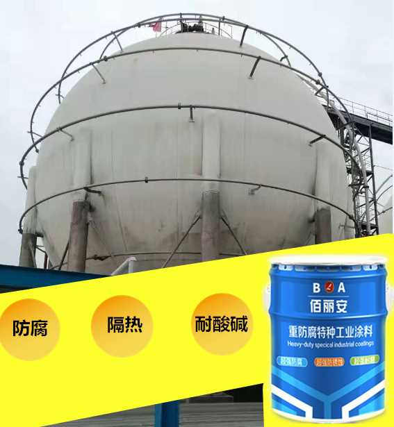 涼涼膠.png 涼涼膠.png