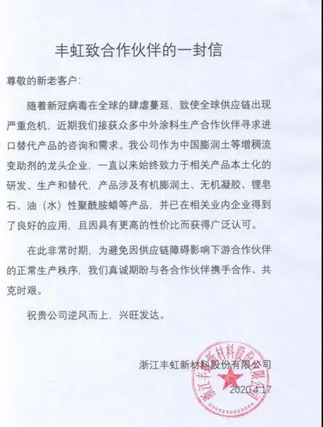 微信圖片_20200513140212.jpg