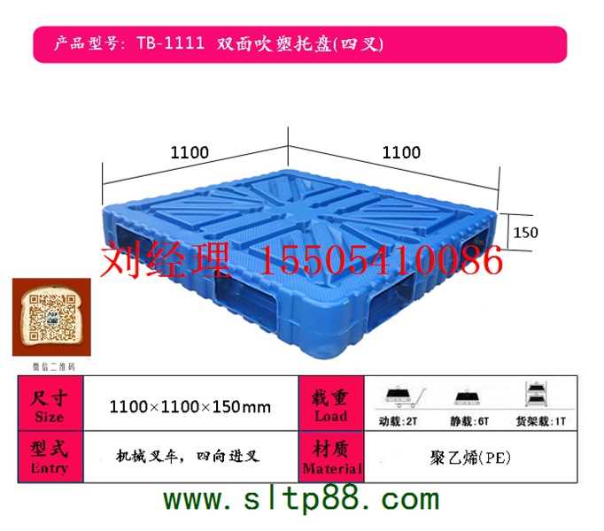 1111雙面四叉.jpg 1111雙面四叉.jpg