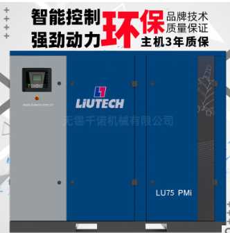 空壓機.png 空壓機.png