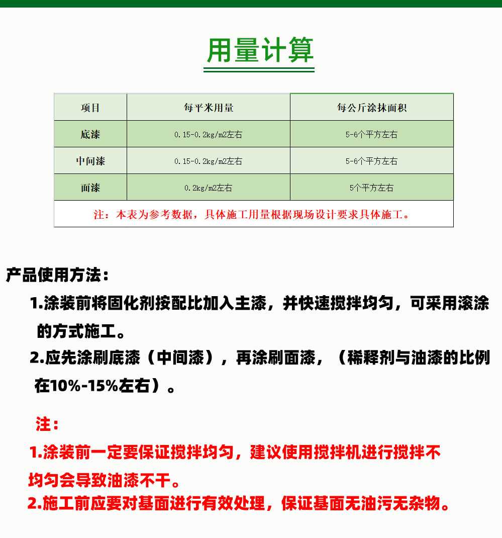 詳情頁1_13.jpg