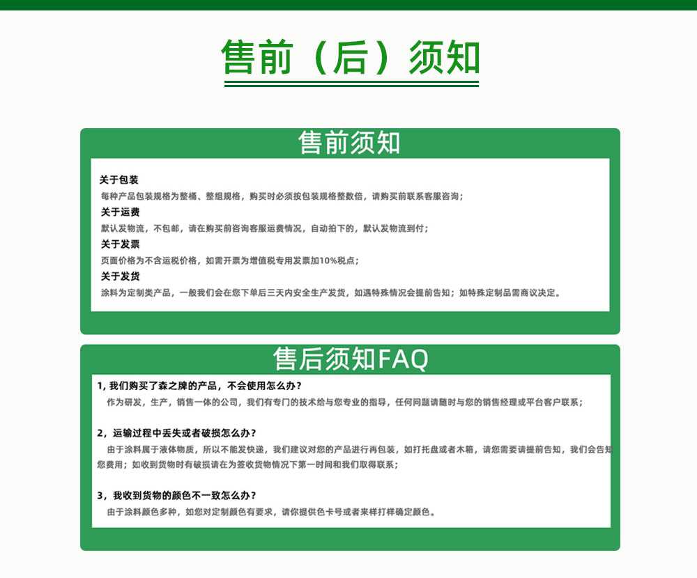 詳情頁1_25.jpg