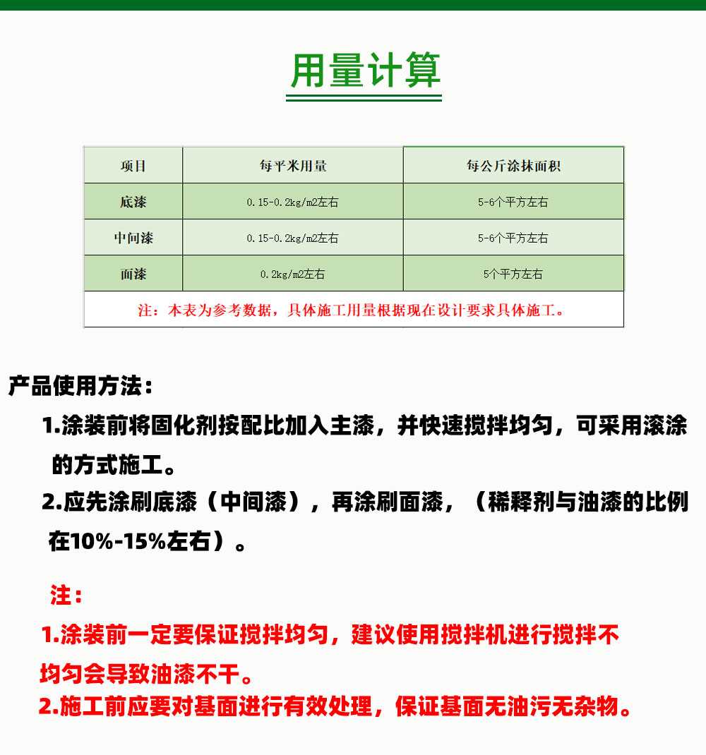 詳情頁1_13.jpg