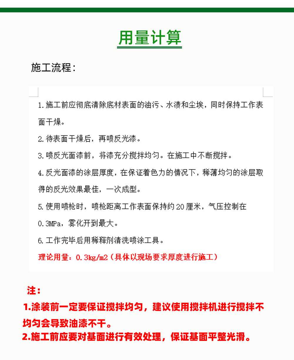 詳情頁_10.jpg
