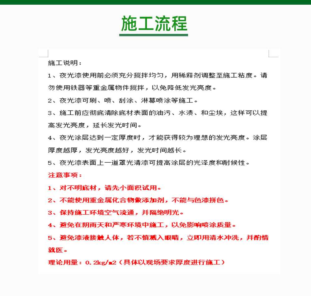 詳情頁_11.jpg