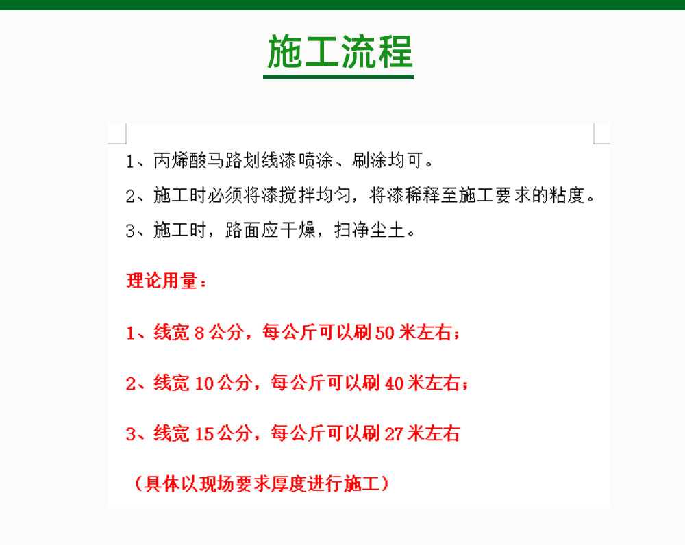 詳情頁_09.jpg