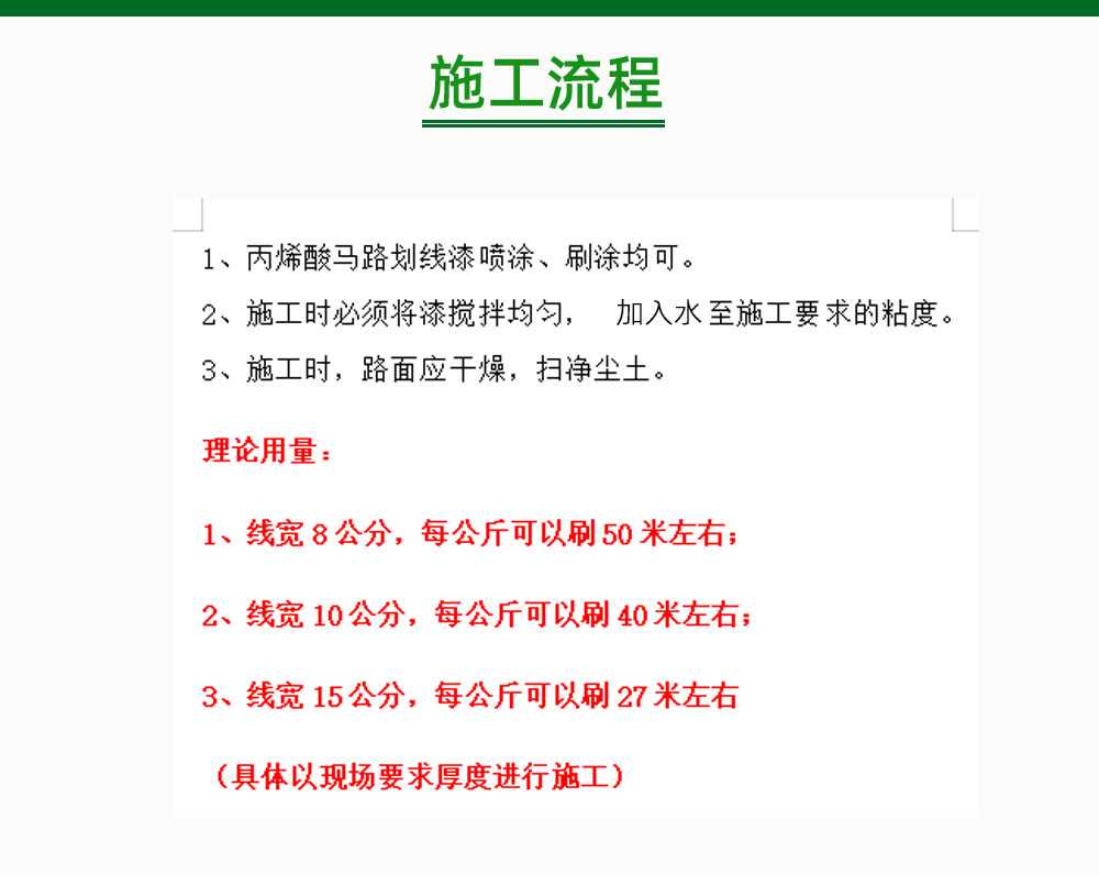 詳情頁_09.jpg