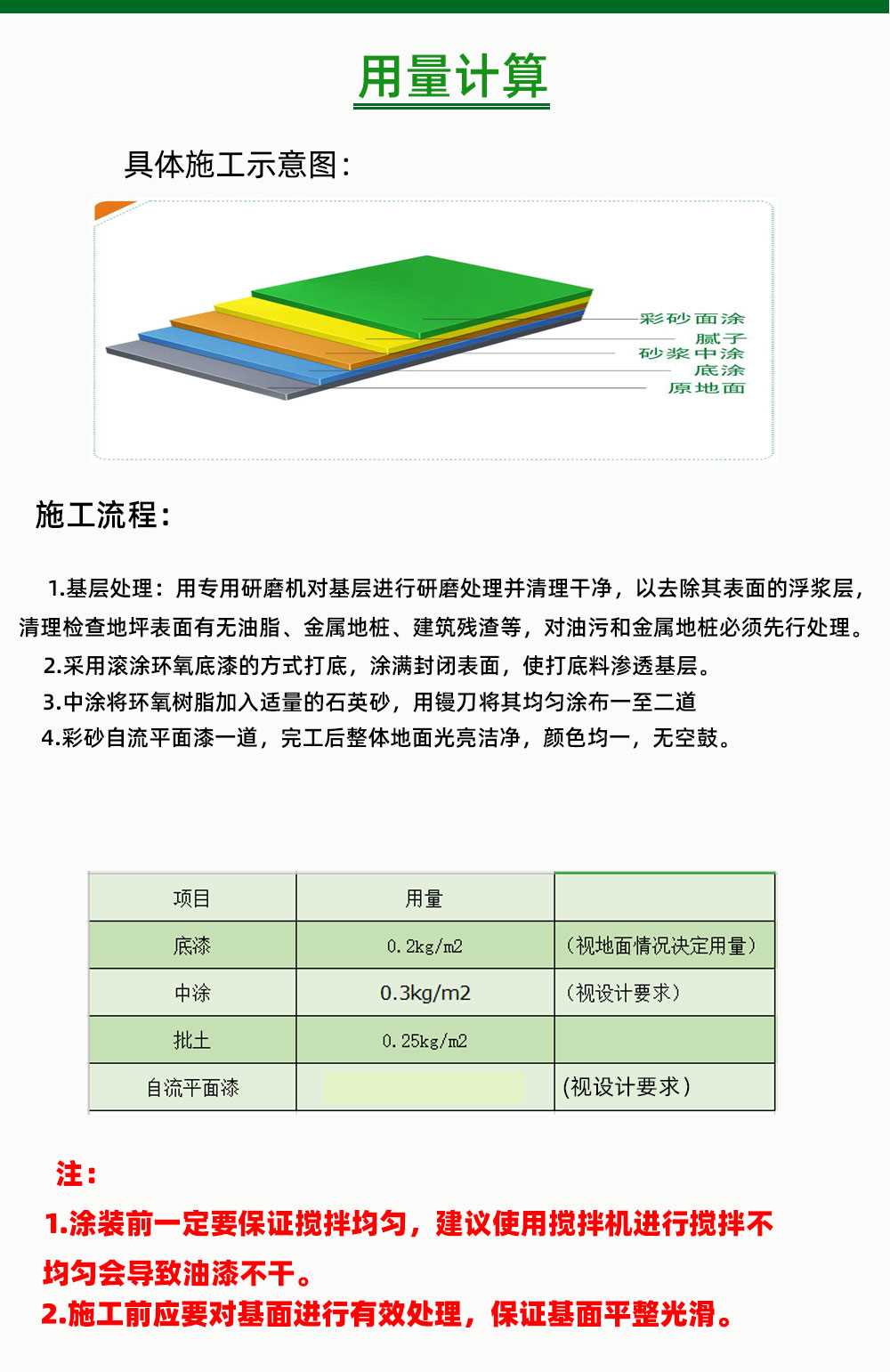 詳情頁_12.jpg