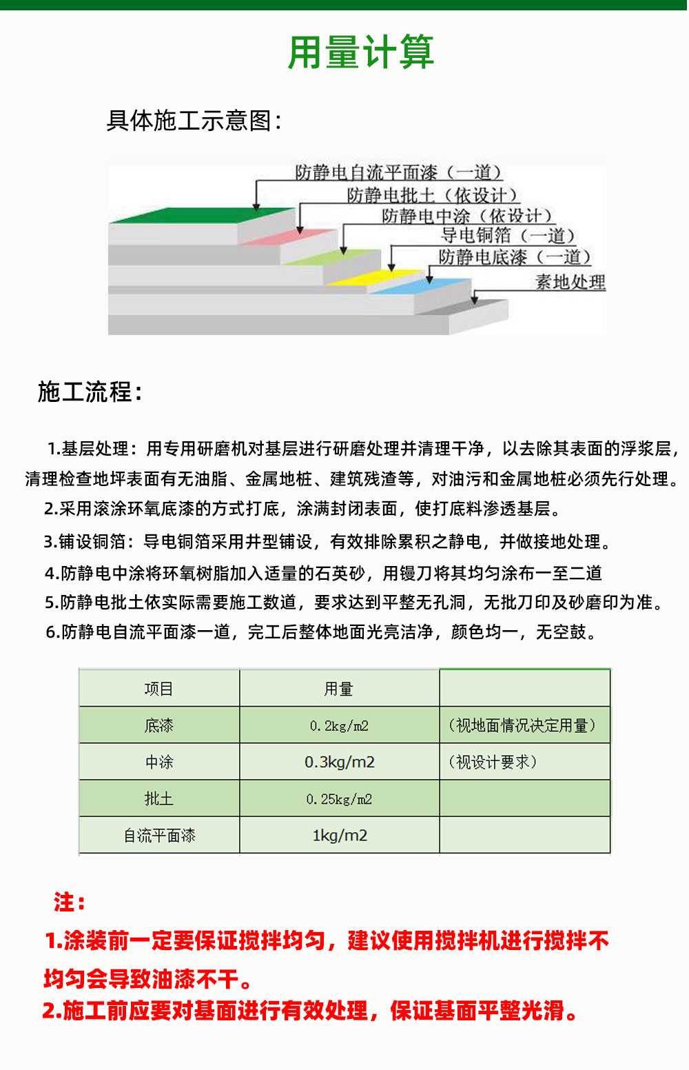 詳情頁_11.jpg