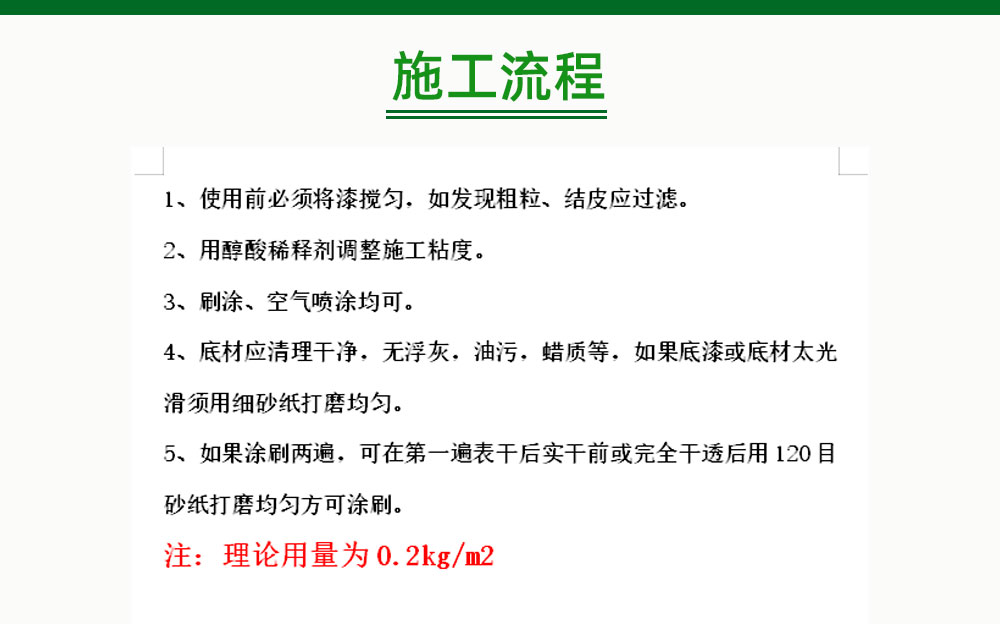 詳情頁1_09.jpg