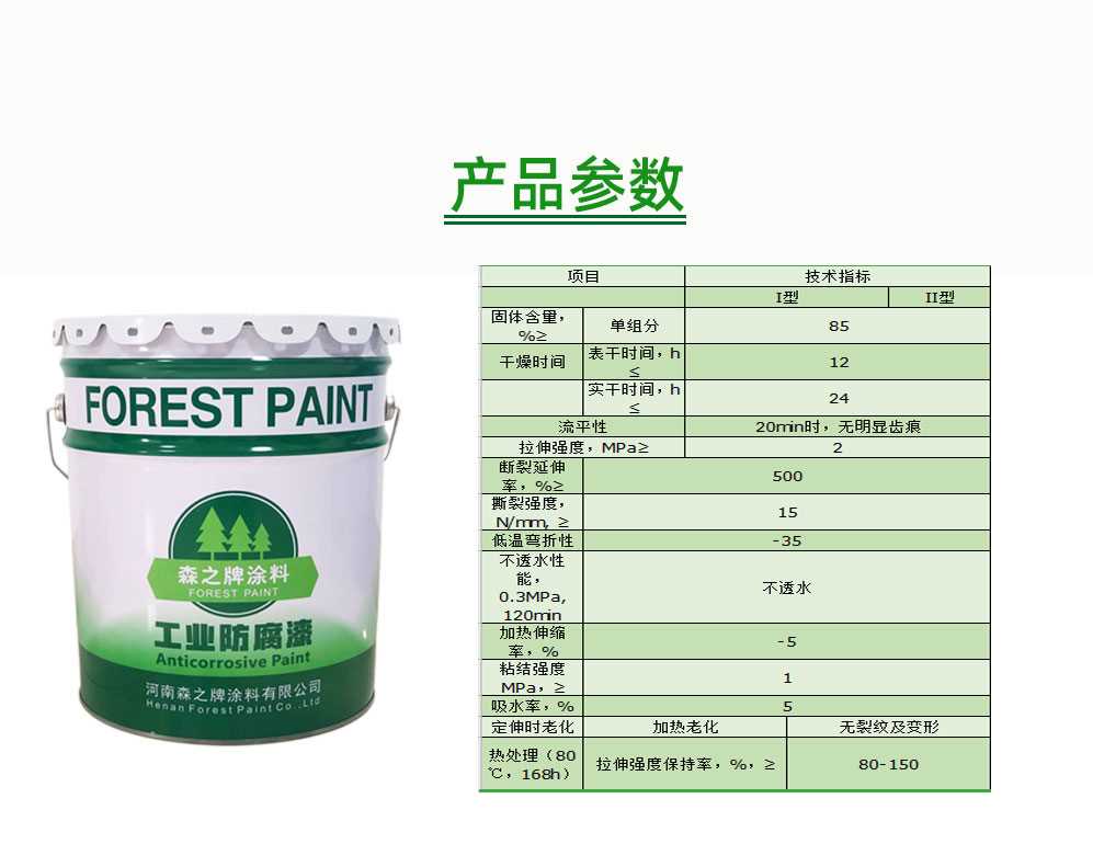 雙組份包裝1_01_04.jpg