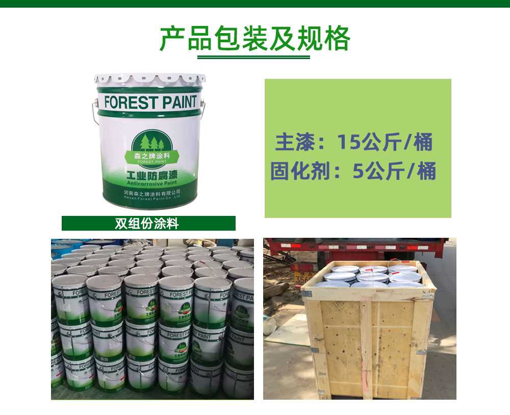 雙組份包裝1_01_06.jpg