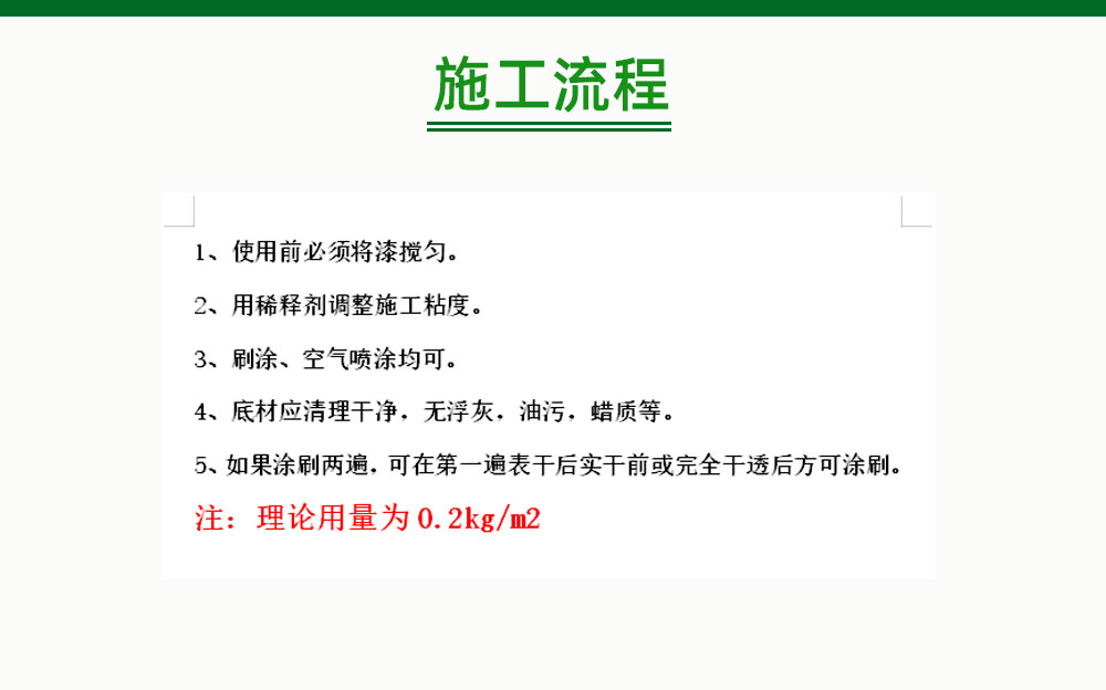詳情頁1_09.jpg