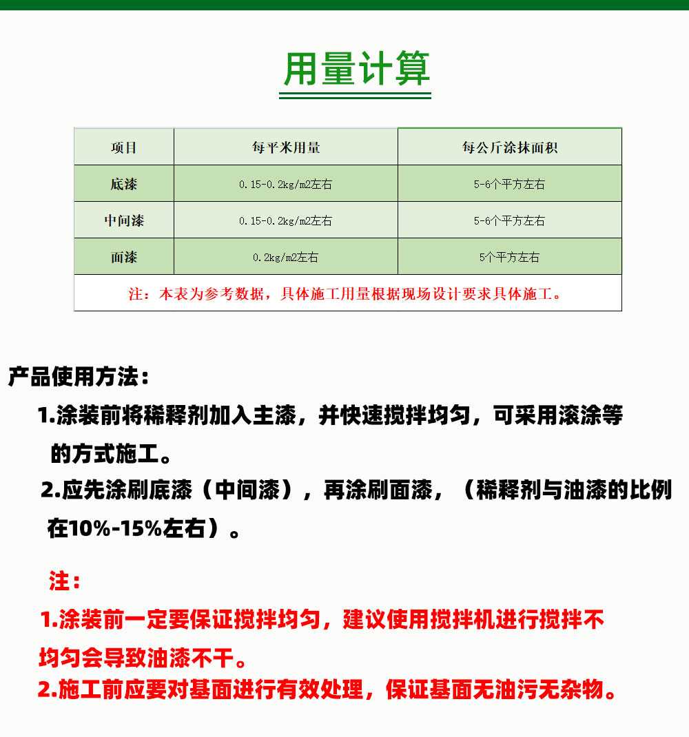 詳情頁1_12.jpg