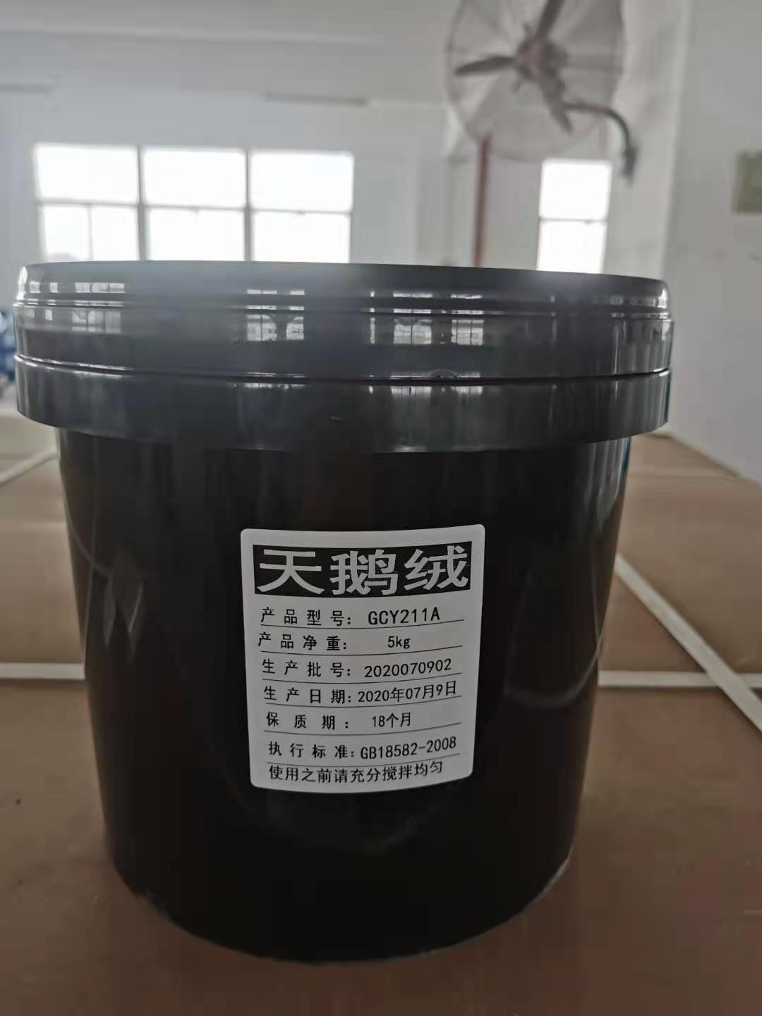 天鵝絨5kg150元238元.jpg