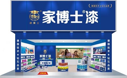 家博12.jpg