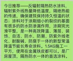 反輻射資料.png