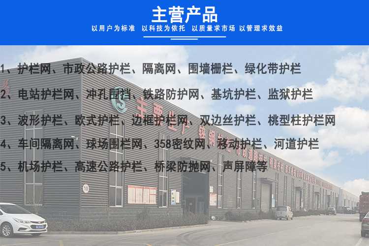 主營產營產品.jpg