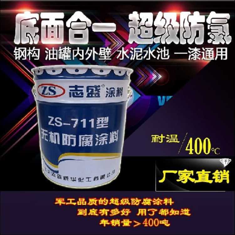 711-11.jpg