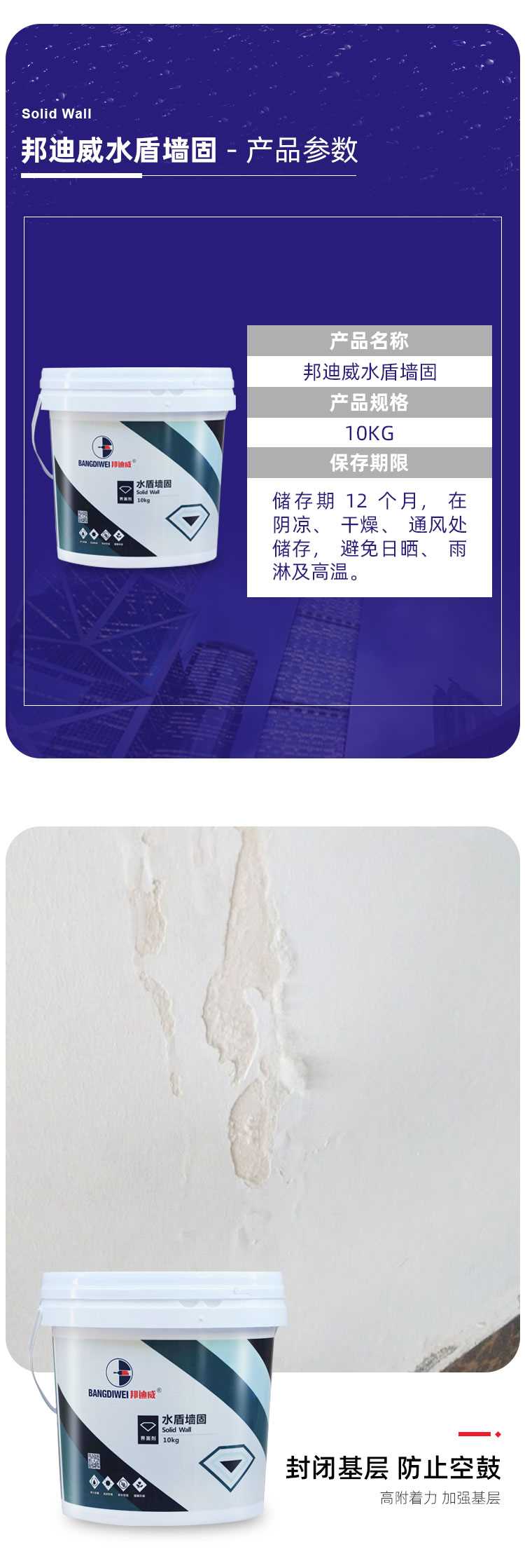 詳情-000_03.jpg